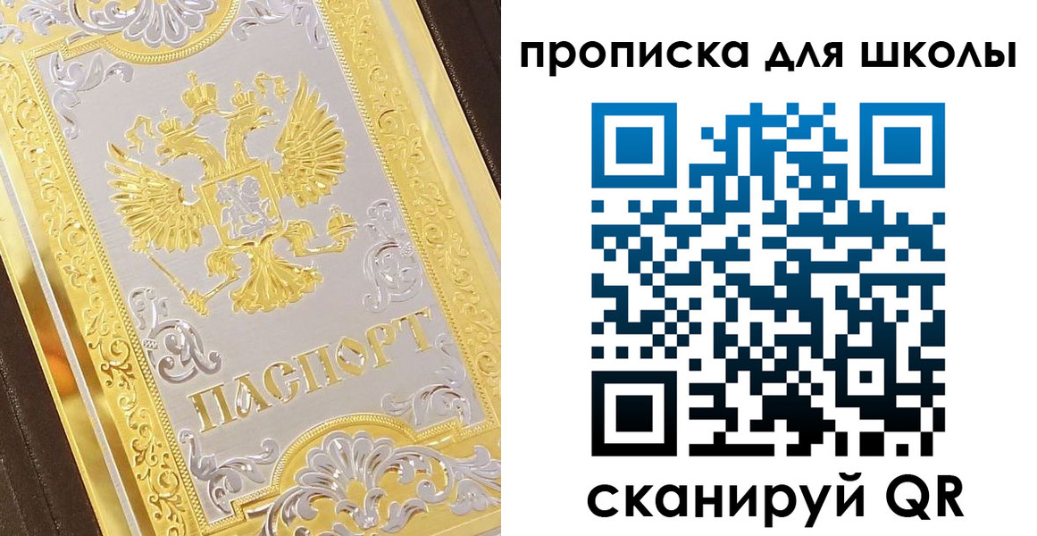 форма 3 в Шумерле